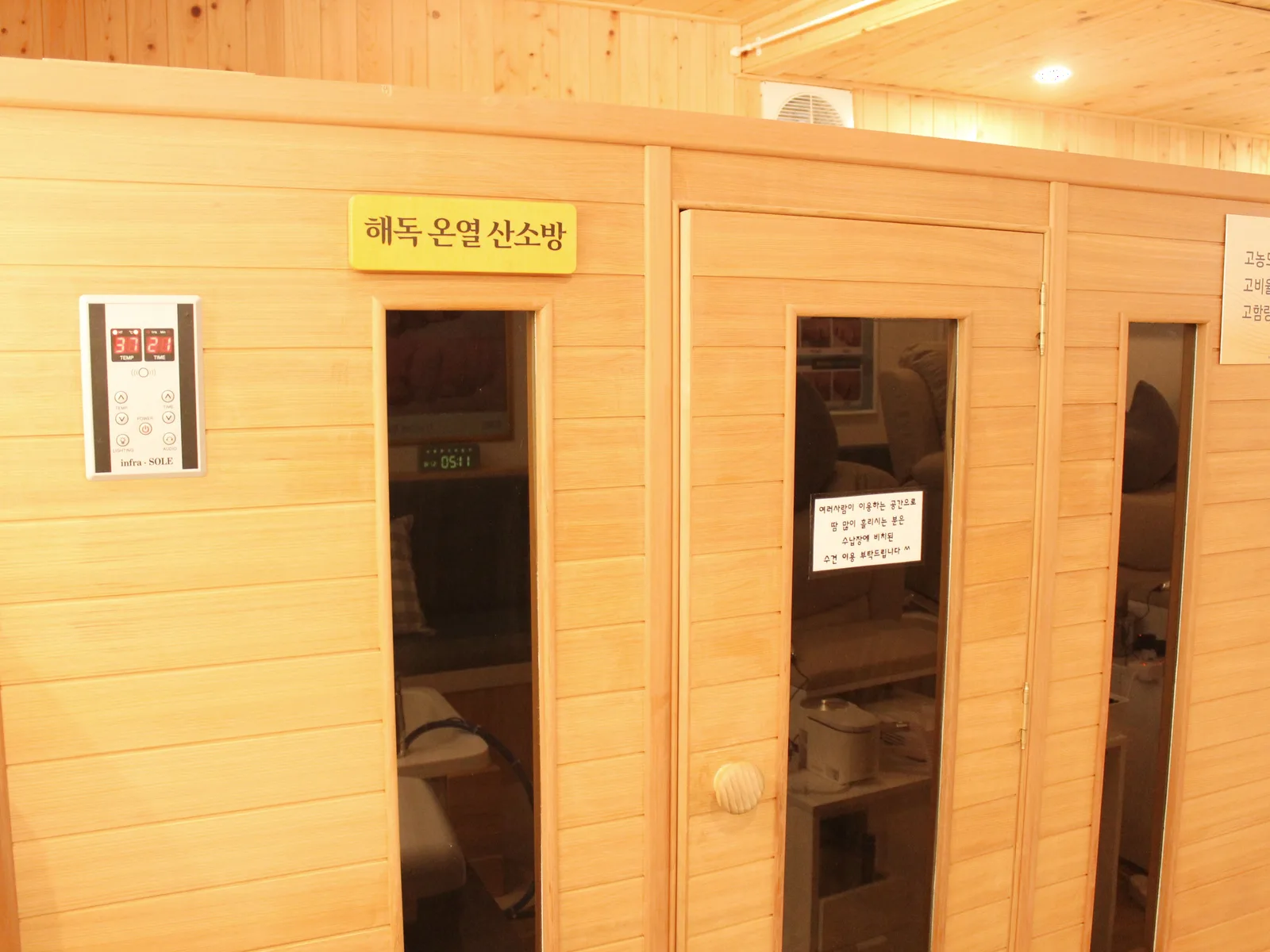 항암 · 면역 클리닉